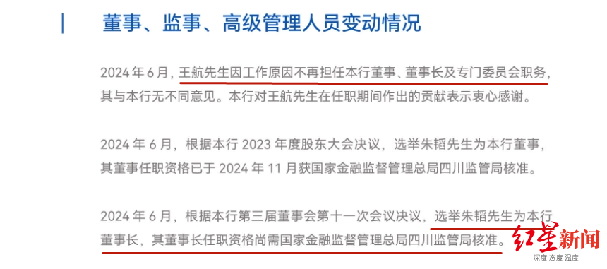 微信截图_20250504100841_副本.png