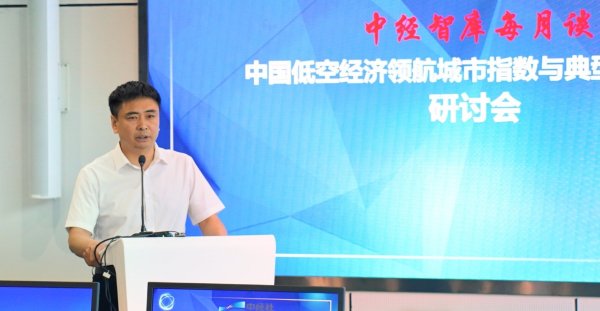 专业杠杆配资 巩固提升航空产业传统优势加速竞逐低空经济新赛道——专访哈尔滨经开区管委会副主任、平房区政府副区长余定志